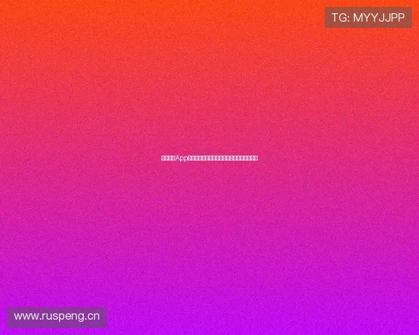 鲨鱼直播App下载安装入口在哪里如何快速找到并顺利安装 鲨鱼直播App下载安装入口在哪里如何快速找到并顺利安装